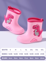 Розовый наряд маленькой принцессы, динозавр