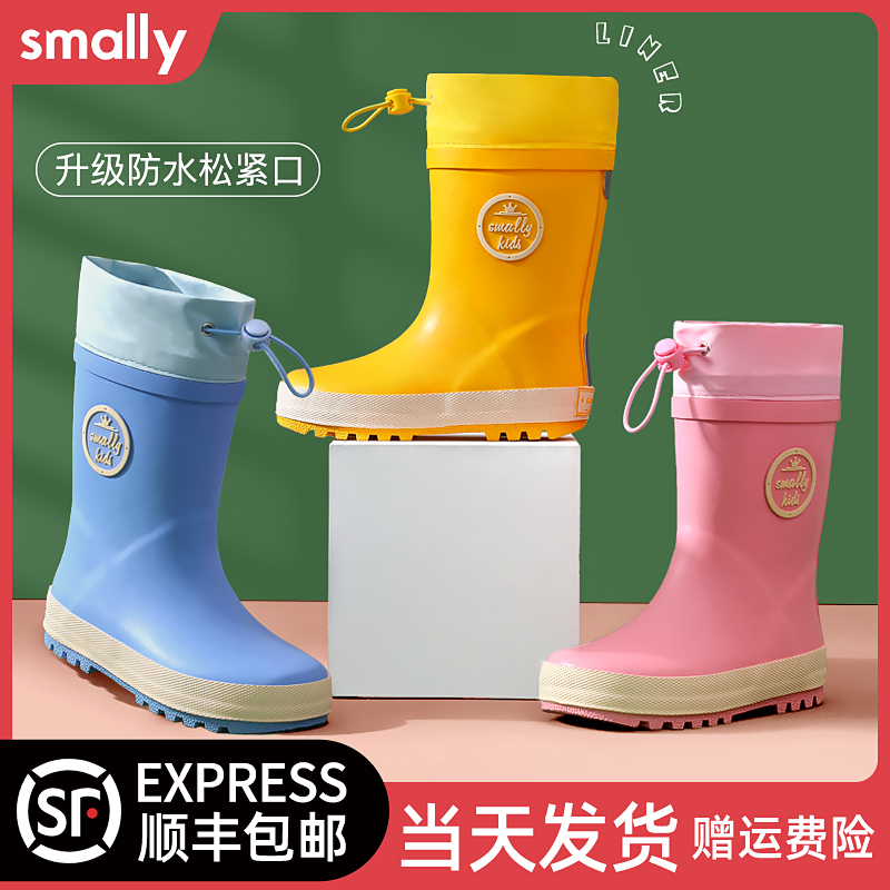 Smally children rain shoes boy girl non-slip water shoes baby CUHK young child toddlers rubber rain boots