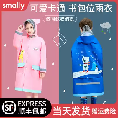 Smally children's raincoat girl primary school school bag kindergarten big child long version of the full body anti-storm poncho male