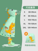 [High -Neck+модель молнии] Мята зеленый лес {серия Dinosaur IP}