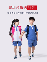 Vitality school uniforms Shenzhen school uniforms Primary School students summer sportswear suits boys and girls school uniforms pants blue and white school uniforms Cotton