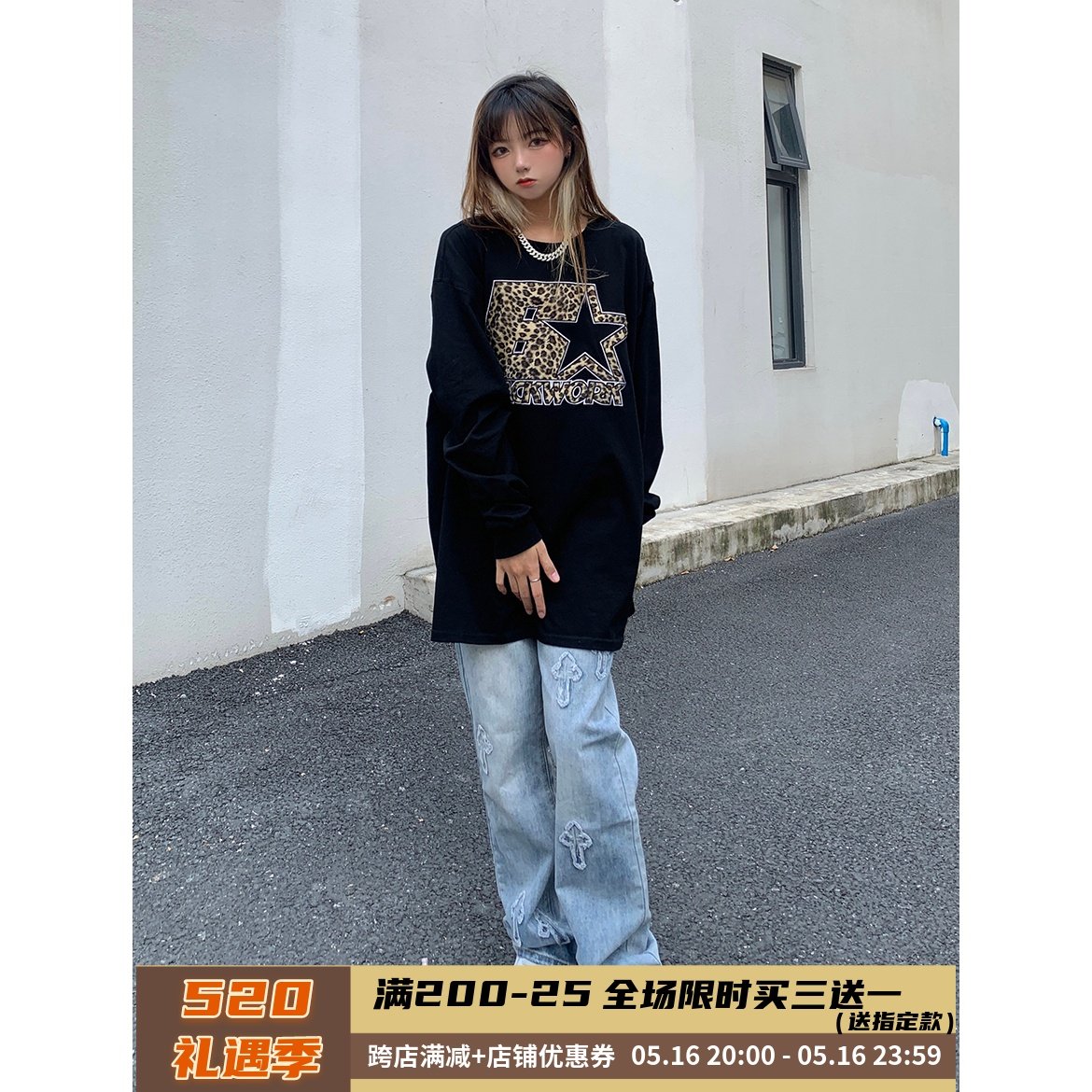 Legal aliens in Europe and America High Street BAO WEN stars long sleeve T - shirt men and women in tide niche design thin suit