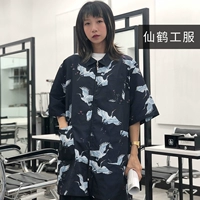 Xianhe Zipper Worker m