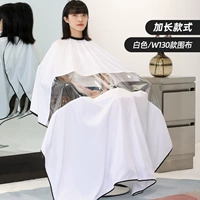 Длинная белая накидка