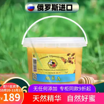 Russian honey original imported food pure natural wild black bee linden honey Crystal Snow honey without raw honey