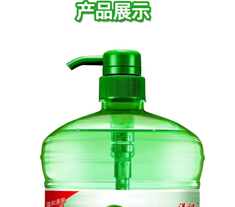 柠檬香去油污洗洁精1.3kg*2大瓶