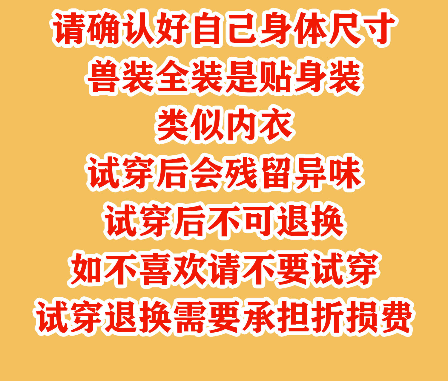 furry福瑞/兽装 日系鸟科全装兽装 成品pla材质可穿戴鸟类fursuit Other