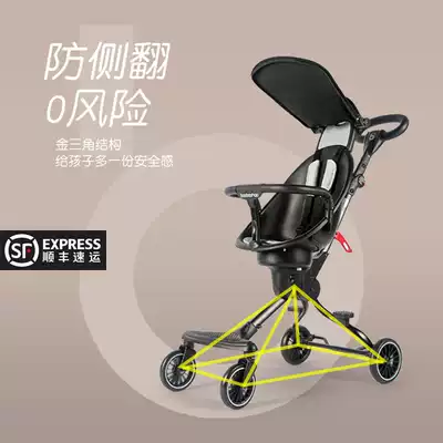 Baobao good baby artifact walking baby super light folding children two-way trolley baby high landscape stroller