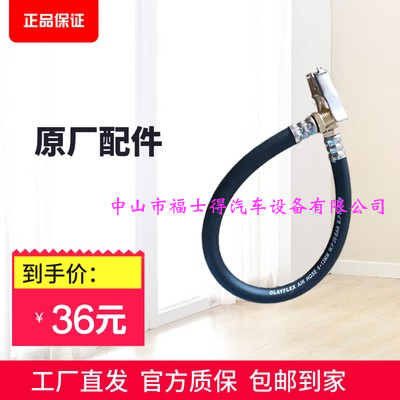 Wind speed FLY-SPEED NNV-211213 tire cheering machine inflatable gun nitrogen gas machine windpipe