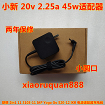 Lenovo 2in1 11 310S-11 IAP Yoga Go 520-12 IKB Power Adapter Charging Cable