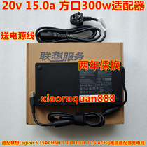 Suitable for Lenovo Legion 5 15ACH6H 5 17ITH6H 7 16 ACHg power adapter charging cable