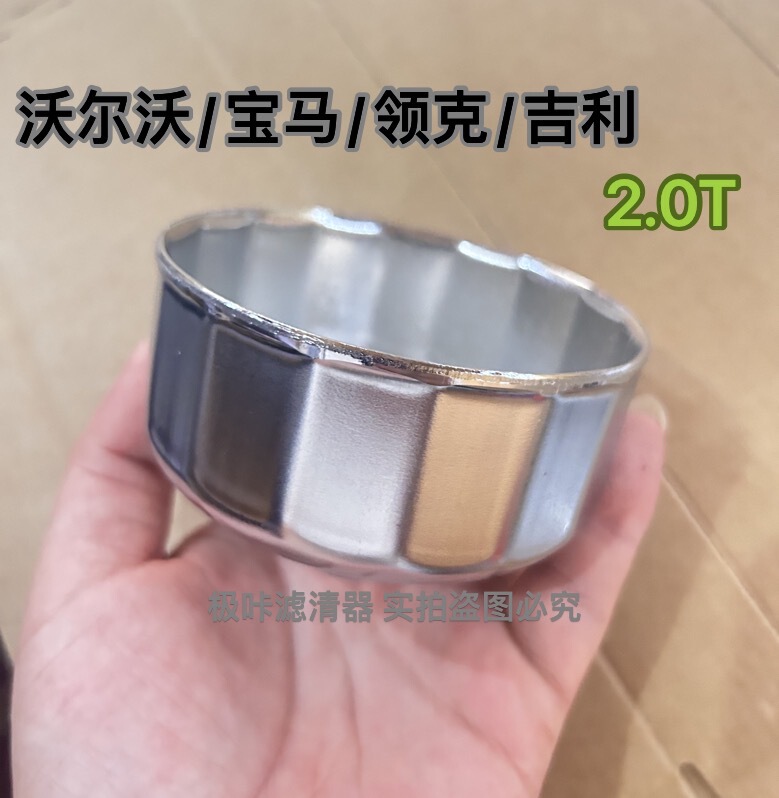 Volvo Xc90 Xc60 S90 V60 V40 S60 S80 Oil Filter Tool Engine Filter Tool Wrench Volvo Xc90 Xc60 S90 V60 V40 S60 S80 Oil Filter Tool Engine Filter Tool Wrench