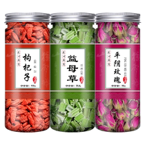 Motherwort wolfberry rose Chinese medicinal materials freshly soaked in water and dried red goose starter tea non-special effects