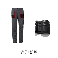 Штаны, наколенники