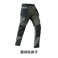 Темно-зеленый