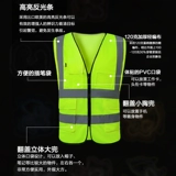 Светоотражающий безопасный жилет, флуоресцентная куртка