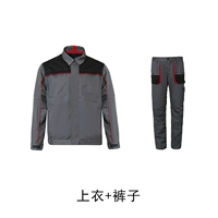 Серый набор