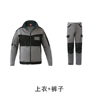 Серый набор S086