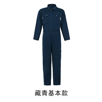 Основная модель тибетской синей