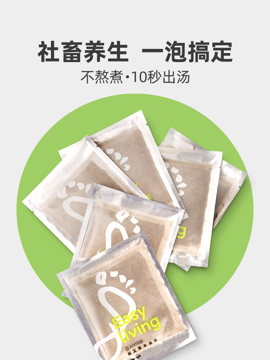 Aiyi Eleau footballing foot with foot in winter foot bath with cold and warm feet for warm feet Yao bath really no two-Taobao