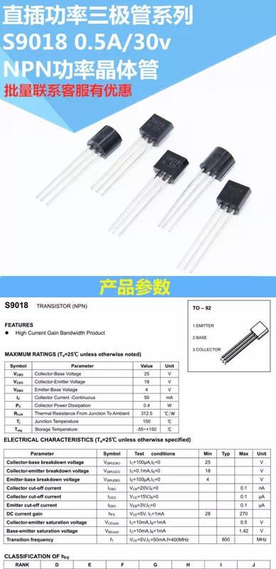 Transistor S9018 9018 0.5A/30V cắm trực tiếp TO92 NPN Transistor công suất thấp (50 cái)