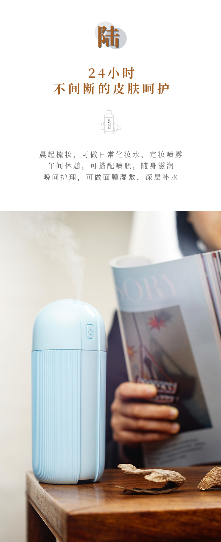朕的香气 古方持久留香滋润香薰 200ml*2瓶 可喷雾可护肤 图6