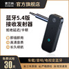 Bluetooth Transmitter and Receiver 5.4 Car Tv Computer Audio Speaker to Wireless Headset Aux Audio Adapter