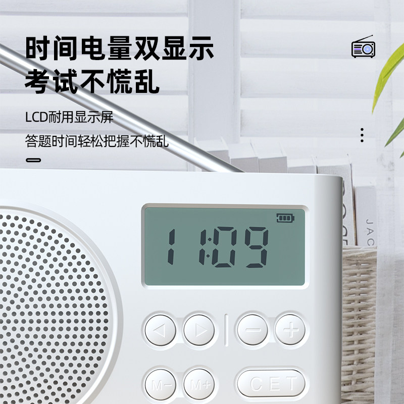 Sobena University English Level 4 and Level 6 Listening Radio Fm46 Level 8 Special Exam Receiver