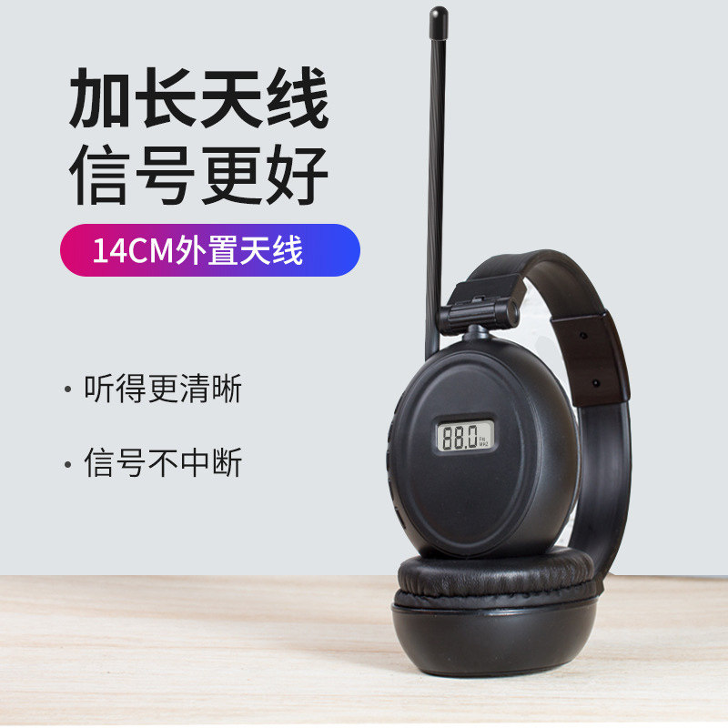 Sobena Infrared English Listening Headphones for Cet-4 and Cet-6 Exams, Dedicated Fm If2.3/2.8/2.6/3.8