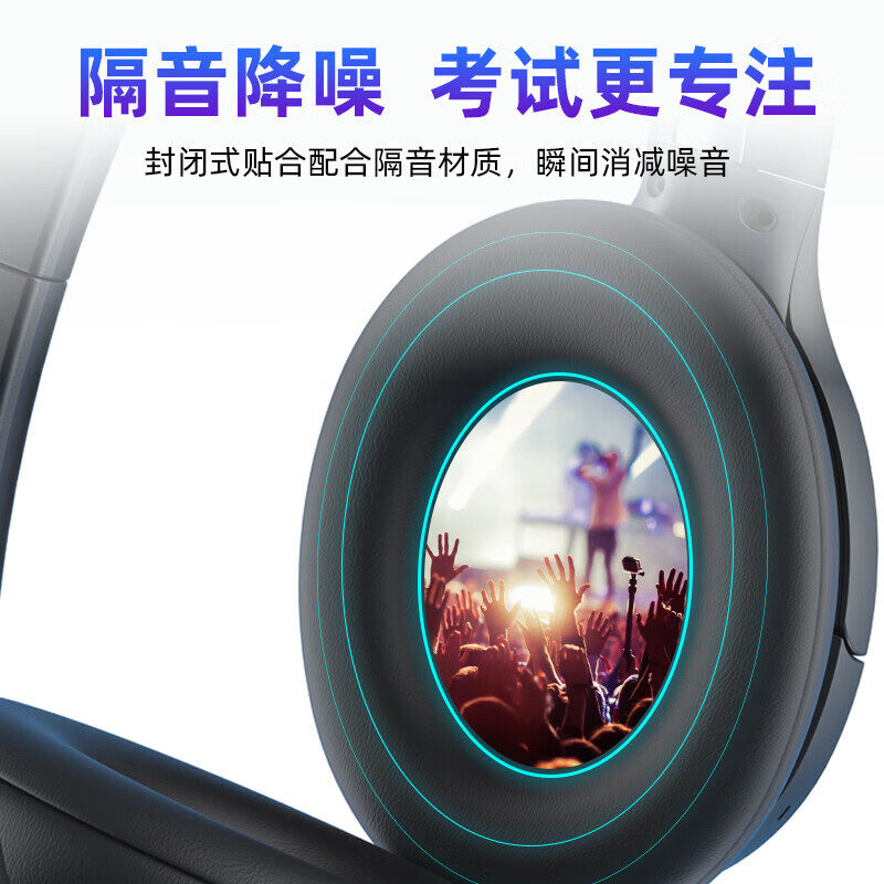 Sobena English Listening Headphones for Cet-4 and Cet-6, Fm Radio, Bluetooth, Special for College Students' Exams