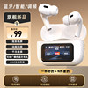 Bluetooth Wireless Headphones Semi-In-Ear Active Noise Reduction Level 4 and 6 Hearing Fm Radio Hifi High Sound Quality
