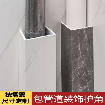 Bag kitchen powder room decorative water pipe decorative water pipe blocking sewage gas gas corner protection pipe pipe