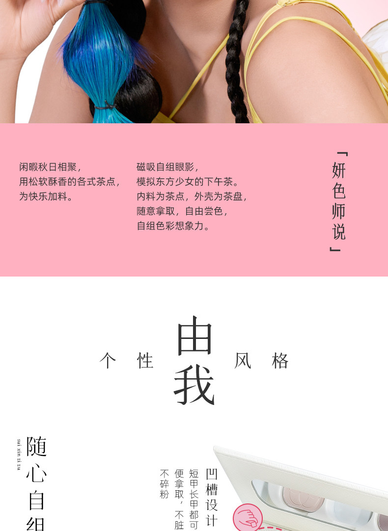 【中國直郵】新品!千妍四色自組眼影盤 磁吸自組 03#青苔煎 5.5g