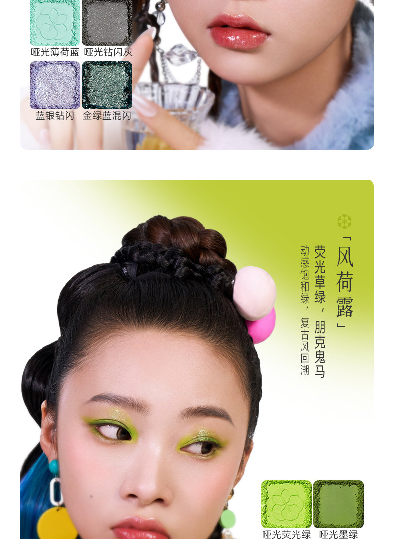 【中國直郵】新品!千妍四色自組眼影盤 磁吸自組 03#青苔煎 5.5g