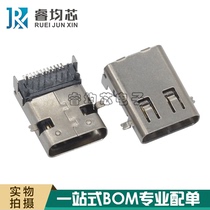 Front plug-in and rear USB-3 1 socket 24p type-c female seat bidirectional HD Transmission Interface 4 pins