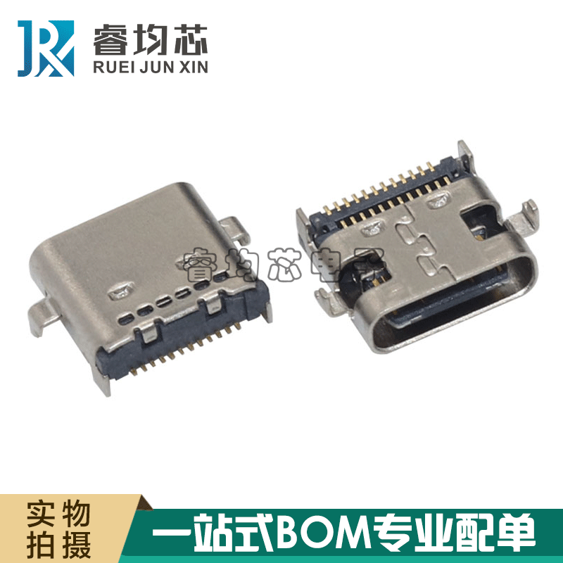 USB jack TYPE C 3 1 board end 24p sink plate 0 double 8mm 24P patch C Type mother seat