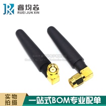 2g chili antenna WIFI Bluetooth antenna Zigbee antenna 2 4G module antenna SMA needle