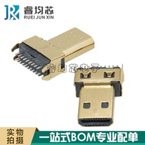 MICRO with fixed feet HDMI male head clip type D MICRO HD connector gold plated plug plate