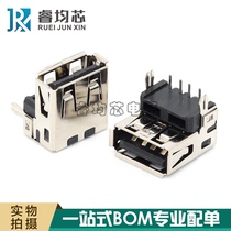 USB-A female 90 degree pad high harpoon foot 2 0 straight plug a female USB horizontal socket a type interface female seat