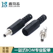 DIY male 3 5 x1 3mm 9mm molded case 1 3-core DC power supply DC plug DC002 male