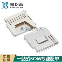 SD card holder long body with pressure sheet large card holder 9p large card copper shell memory card slot storage card holder 9pin