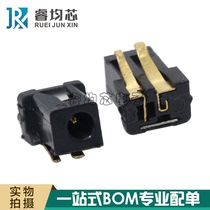 DC-096 SMD power socket Nokia vintage mobile phone tail plug 2 1*0 48 small charging port