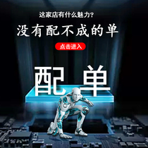 Electronic components with a single IC chip Resistance and capacitance components Electronic components Daquan BOM table One-stop with a single