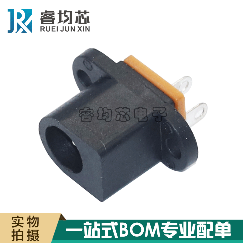 DC power plug degree Straight plug-in DC socket Straight plug power holder DC-017 with ear fixing hole three feet environmentally friendly