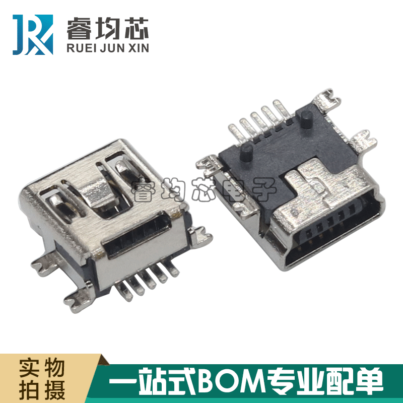 Short body patch Mini 5P USB socket mini USB connector USB female seat Mini 5P short body