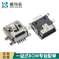 Short body patch mini 5p USB socket mini USB interface USB mother seat mini 5p short body