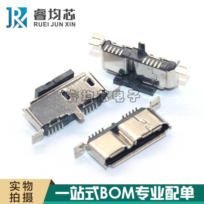 MICRO USB 3 0 female seat mobile hard disk interface patch pin vertical MICRO 3 0 180 degrees