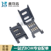 sim card holder clamshell full plastic eight-foot mobile phone communication card holder sim card slot 8p sim 8PIN