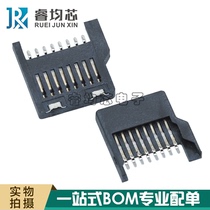 TF card holder simple 8PIN full plastic LPC high temperature SD small card MICRO Seat 8p storage card slot