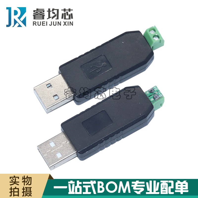 usb male head free of welding usb2 0 plug usb turn RS485 serial port support Win8 win7